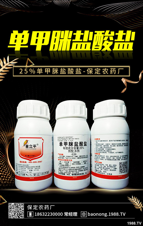 氟硅唑不能配什么藥？氟硅唑該怎么使用？