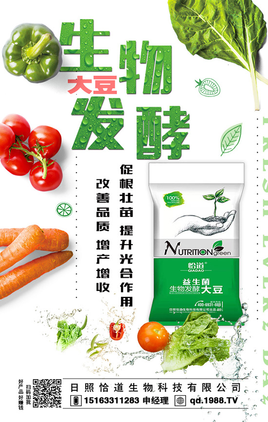 肥效“好”，價(jià)格“低”；誰用誰“高興”？