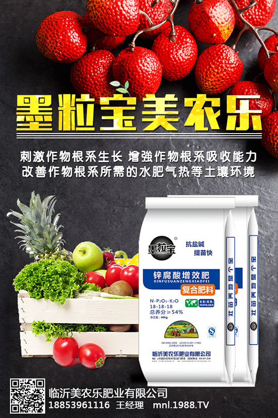 肥料中的“乞兒”，人見人嫌，它養(yǎng)花很合適您知道嗎？