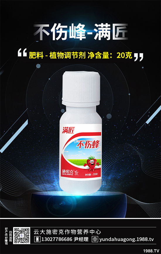 談新煙堿殺蟲劑色變？No! 研究發(fā)現(xiàn)噻蟲啉的使用對(duì)大黃蜂有益