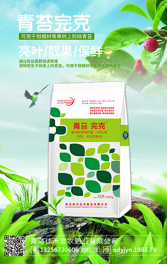 8種肥料“忽悠團(tuán)”，咱們遇到過幾種呢？