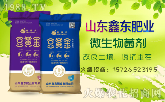 1988.TVϲӭ��������ɽ�|�Ζ|�ʘI(y��)���݁��u�����A2020��