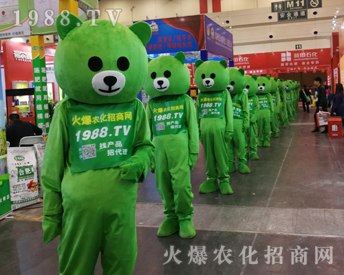     2019第十六屆中原農(nóng)資會萌萌噠爆爆，助您引爆銷量！