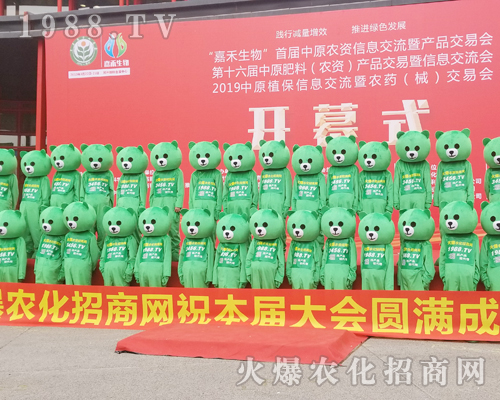     2019��ԭֲ�������r(n��ng)���W(w��ng)�ɐ۱����������ɿ���