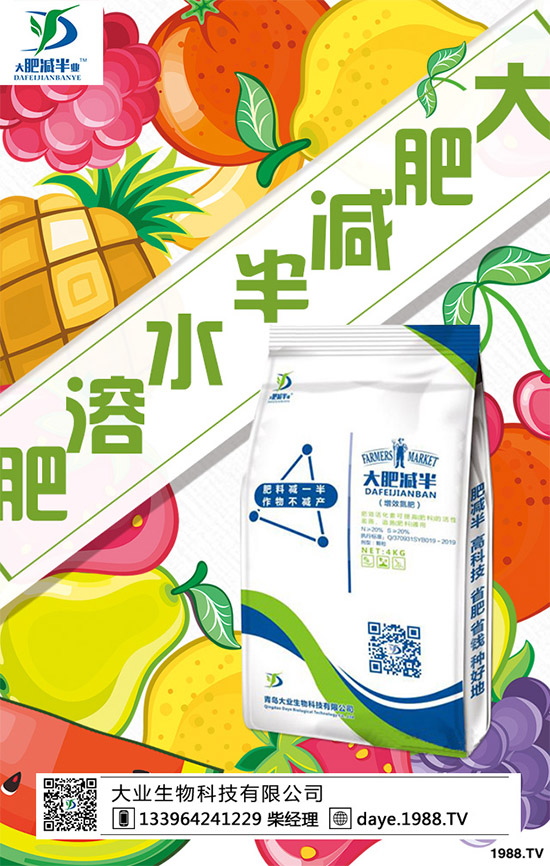     如果你有團隊，有資源，有市場，苦于沒有好產品！那么剛好，你缺的我們有！“肥減半”產品就是你理想的選擇！