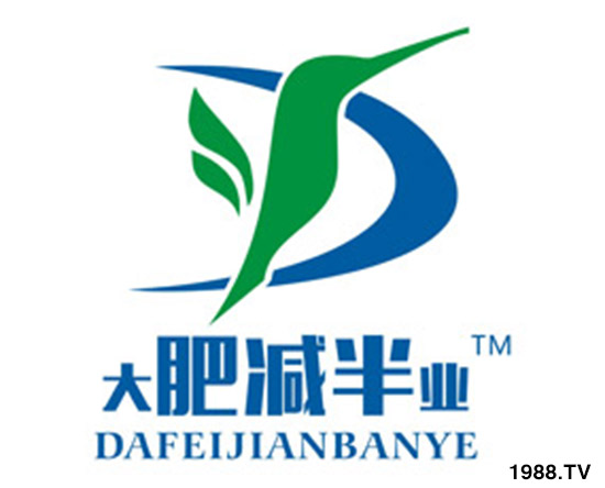     如果你有團隊，有資源，有市場，苦于沒有好產品！那么剛好，你缺的我們有！“肥減半”產品就是你理想的選擇！