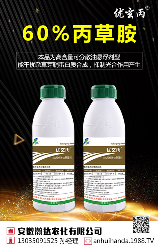 森林殺蟲(chóng)劑價(jià)格