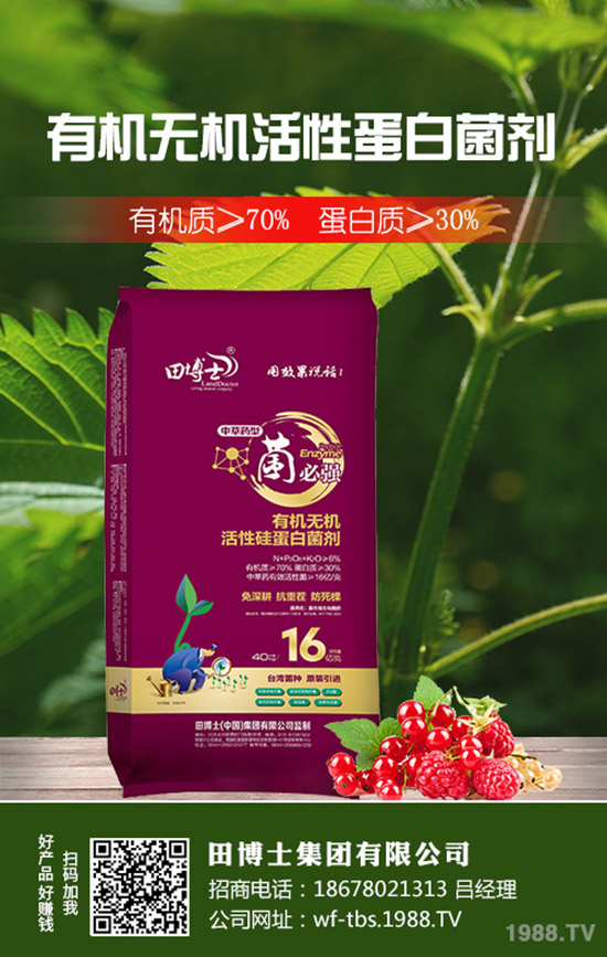 2019年8月22日今日國內(nèi)尿素價(jià)格行情走勢預(yù)測綜合評述