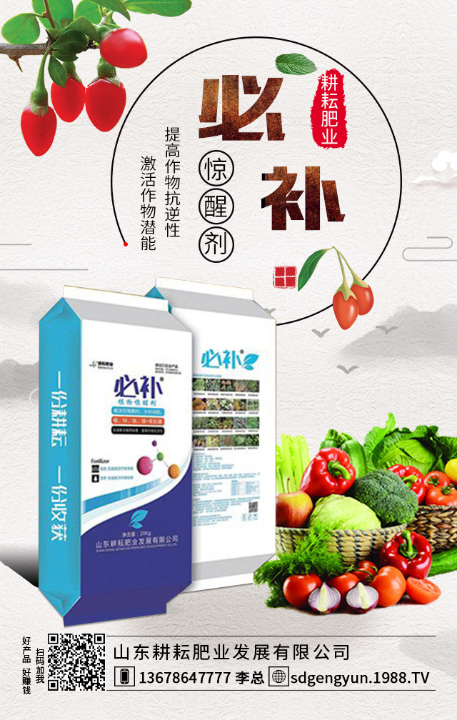 茄子什么時(shí)候施肥利其生長(zhǎng)？茄子施肥技巧