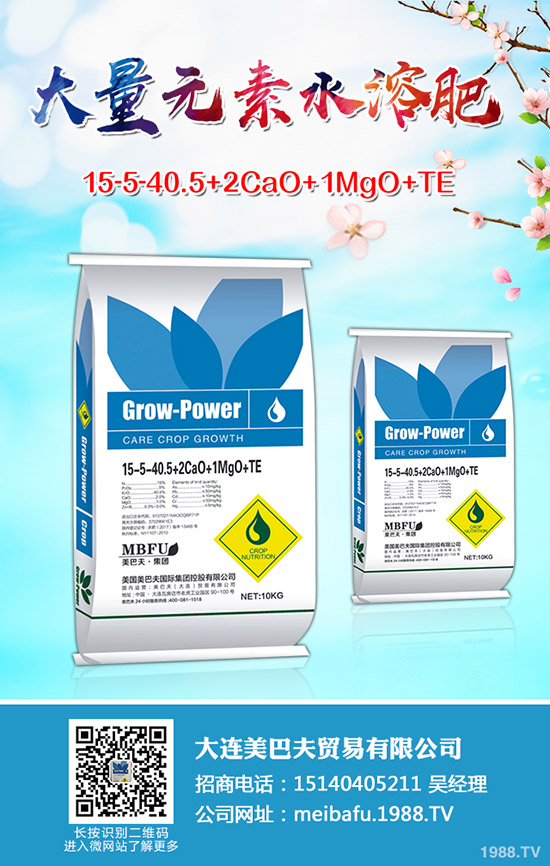 2019年8月23日:今日最新磷酸價格價格日報,磷肥企業(yè)出廠參考價一覽