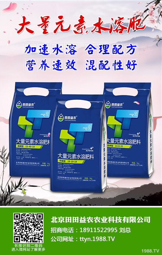     2019年8月24日：今日最新氯化鉀價格日報，鉀肥企業(yè)出廠參考價一覽