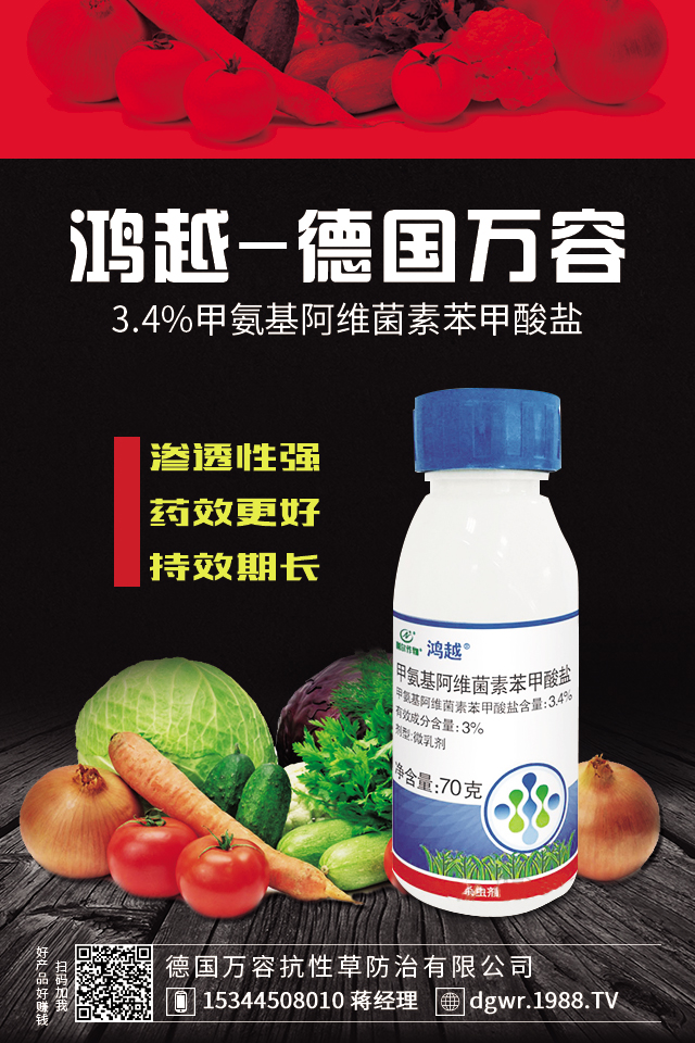 棗樹棗粘蟲咋防治？棗樹粘蟲的防治技巧