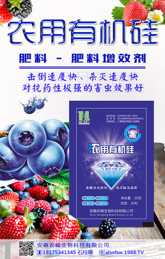 枸杞得了炭疽病怎么辦？枸杞炭疽病危害及防治方法！