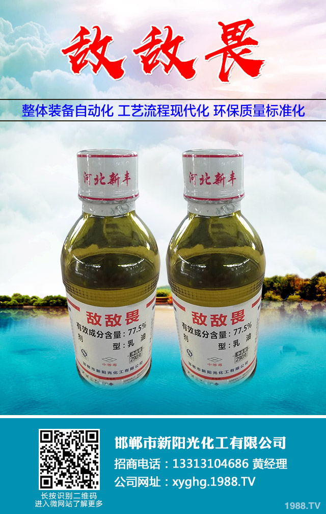 四聚乙醛怎么使用效果好？四聚乙醛不同劑型使用技巧
