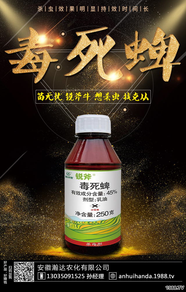 秋白菜病蟲(chóng)害如何防治？秋白菜病蟲(chóng)害防治技巧