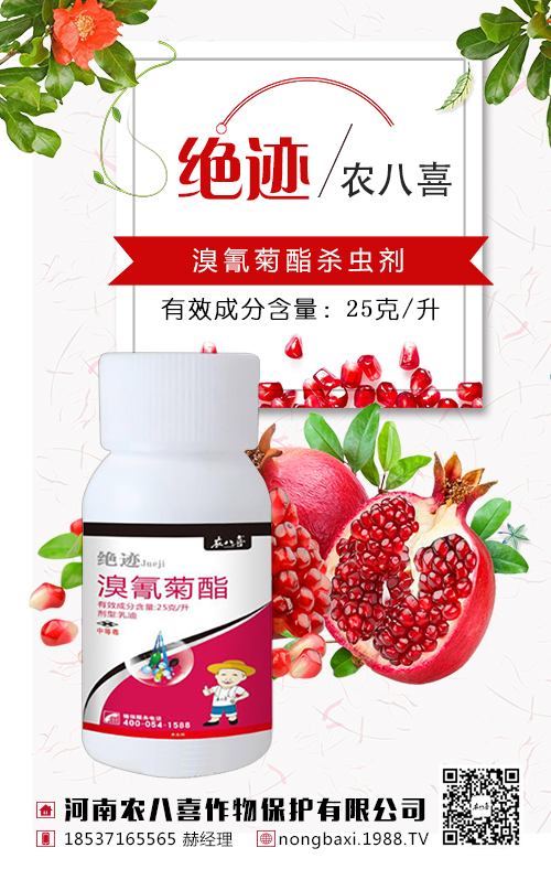 番木瓜如何取得高產？番木瓜施肥技術