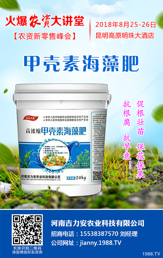 芹菜菌核病是如何發(fā)生的？芹菜菌核病的發(fā)生與防治