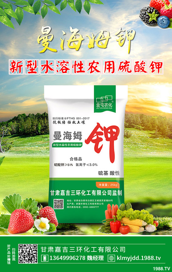 2019年8月30日今日鉀肥出廠參考報(bào)價(jià)及行情后市預(yù)測(cè)