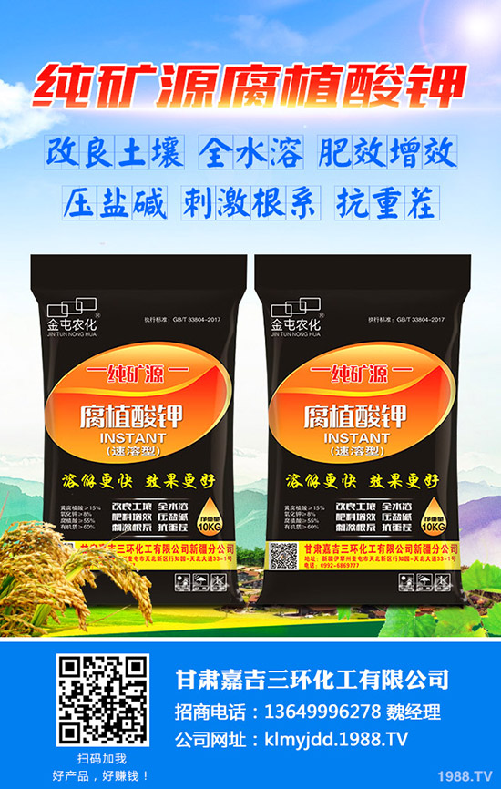 今日最新國(guó)內(nèi)復(fù)合肥市場(chǎng)價(jià)格快訊2019-8-30