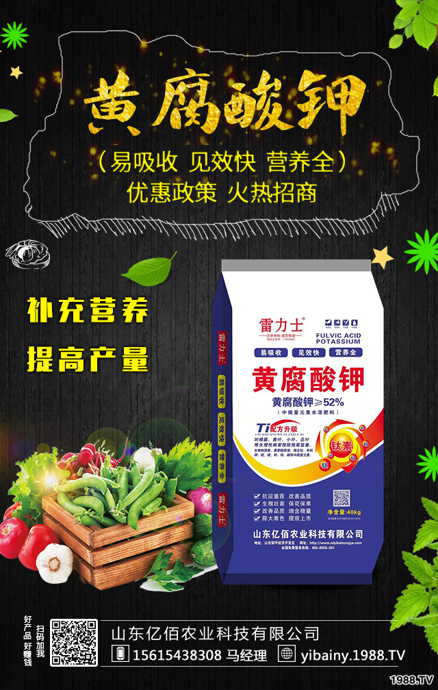 茄子如何施肥既經(jīng)濟，又結果多？