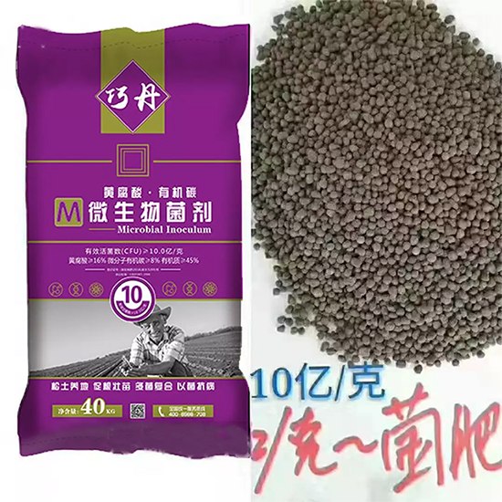 【微生物菌劑+有機肥】效果牛逼!施一遍頂三遍,省力又高產(chǎn)!