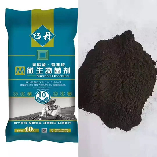 【微生物菌劑+有機肥】效果牛逼!施一遍頂三遍,省力又高產(chǎn)!