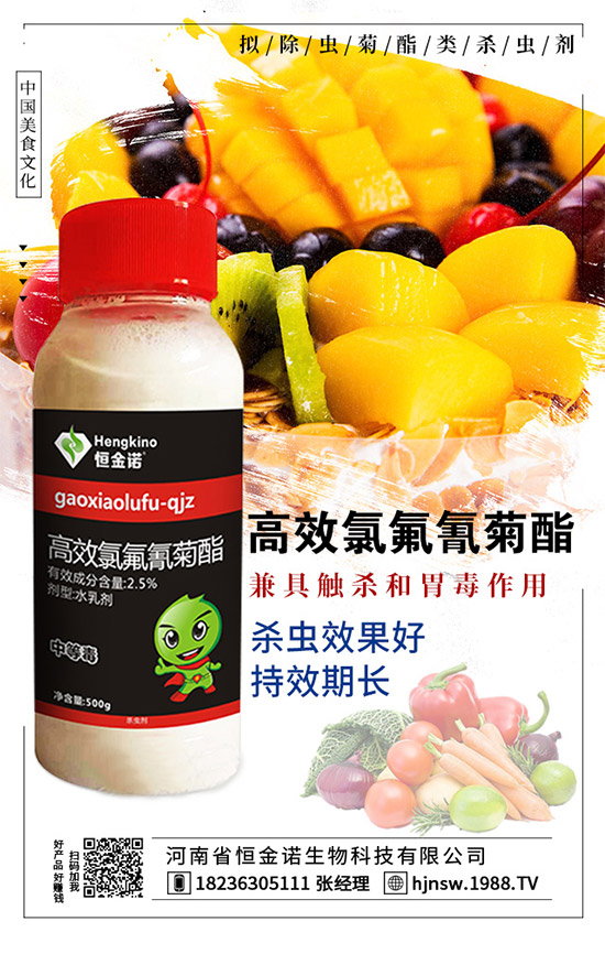 棉花蚜蟲大面積爆發(fā)怎么辦？棉花蚜蟲的危害及防治措施！