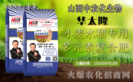 ɽ�����r(n��ng)���ٶȔy��1988.TV���_(k��i)�ؾW(w��ng)�j(lu��)�����¾��棡