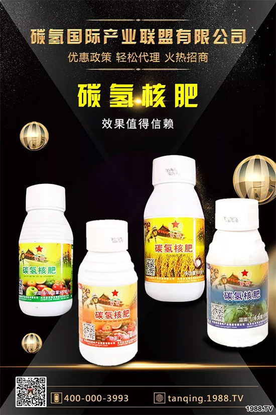 上百家媒體報道，打造超過歐盟食品標(biāo)準(zhǔn)作物！碳?xì)浜朔示褪沁@么火爆！