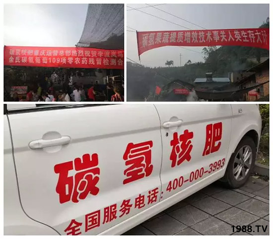 上百家媒體報道，打造超過歐盟食品標(biāo)準(zhǔn)作物！碳?xì)浜朔示褪沁@么火爆！