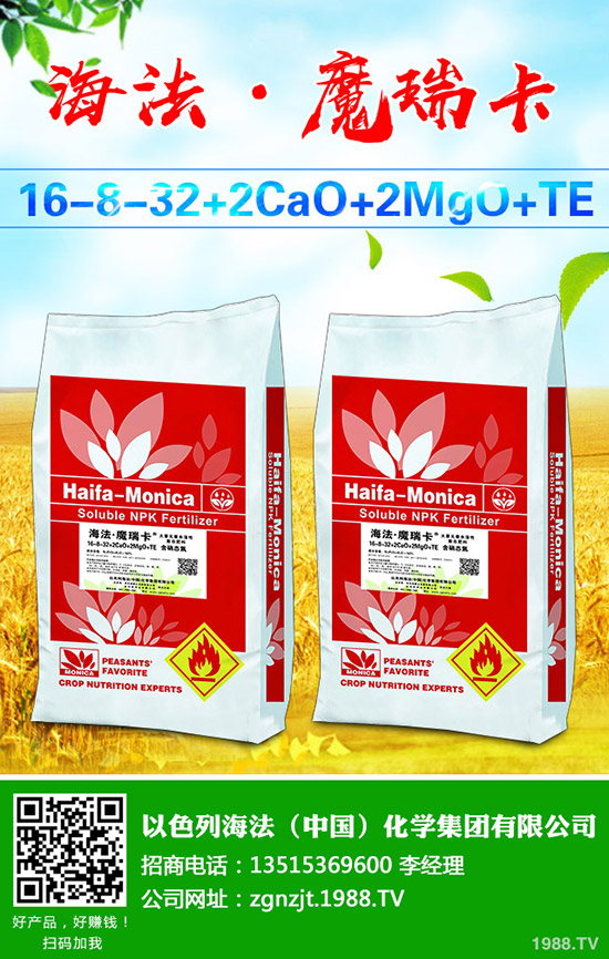 2019-9-10今日國內(nèi)磷酸二銨價格市場行情日報