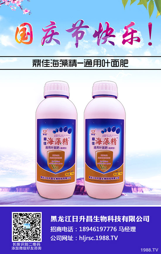 蘿卜為什么會出現空心，蘿卜空心的原因有哪些？