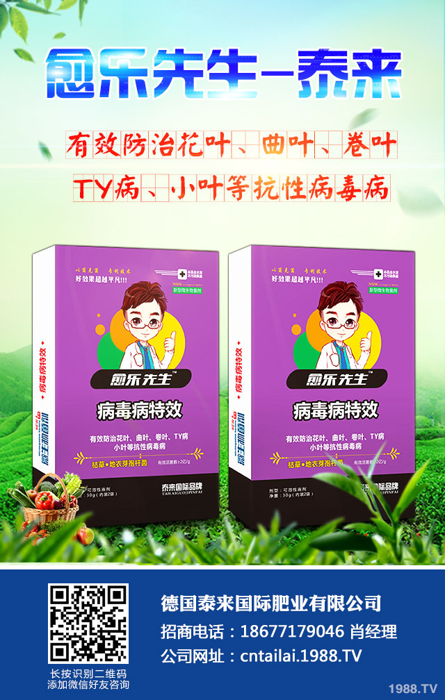 馬鈴薯病害怎么防治？馬鈴薯主要病害防治