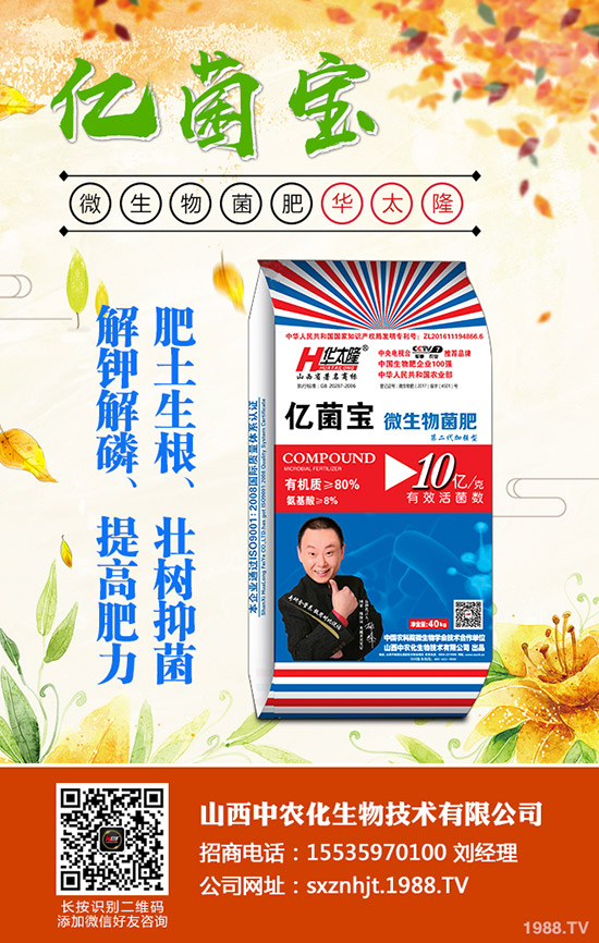 本周硫酸鉀行情走勢綜合分析2019年9月21日