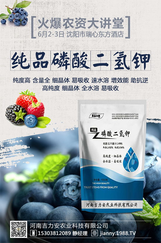 大蔥軟腐病危害這么大，到底該如何防治？大蔥軟腐病的癥狀及防治方法