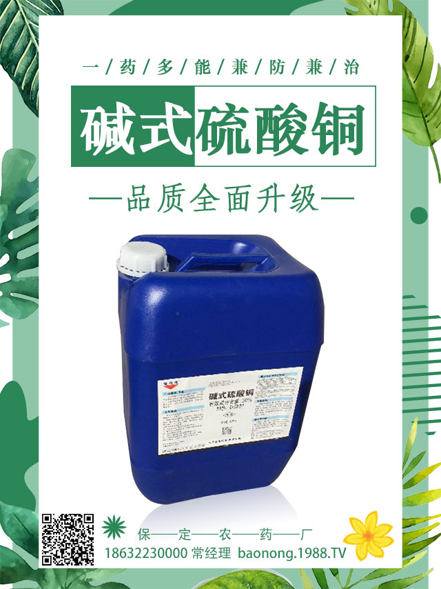 紅小豆病蟲害怎么防治？紅小豆病蟲害防治技巧