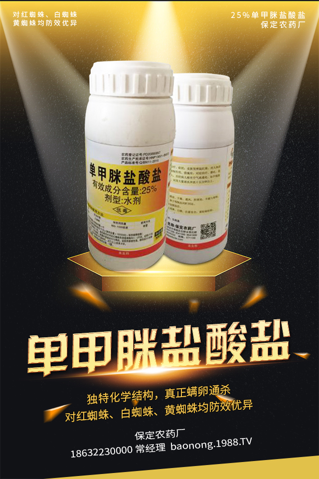 月季病蟲害怎么防治？月季病蟲害防治集錦