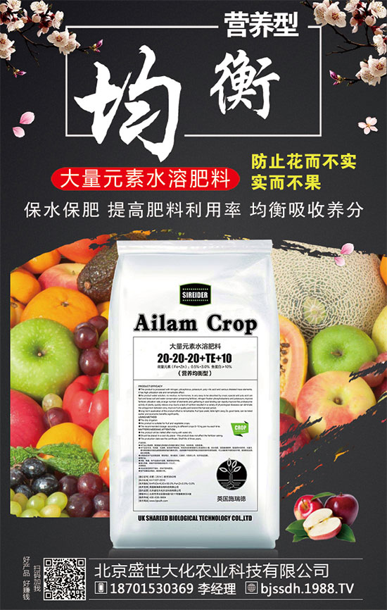 蘋果樹怎樣合理施肥呢?果樹高產(chǎn)施肥方法!