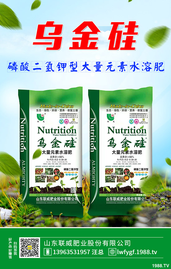 2019-9-27今日國內(nèi)磷酸二銨市場主流出廠報價一覽