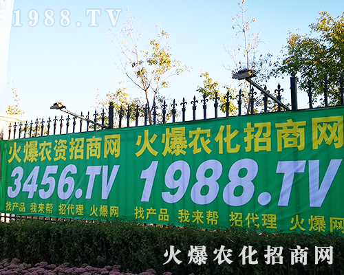 2019�L����ʮ���Ö|����ʡֲ���������r(n��ng)�����̾W(w��ng)ȫ���Ը���