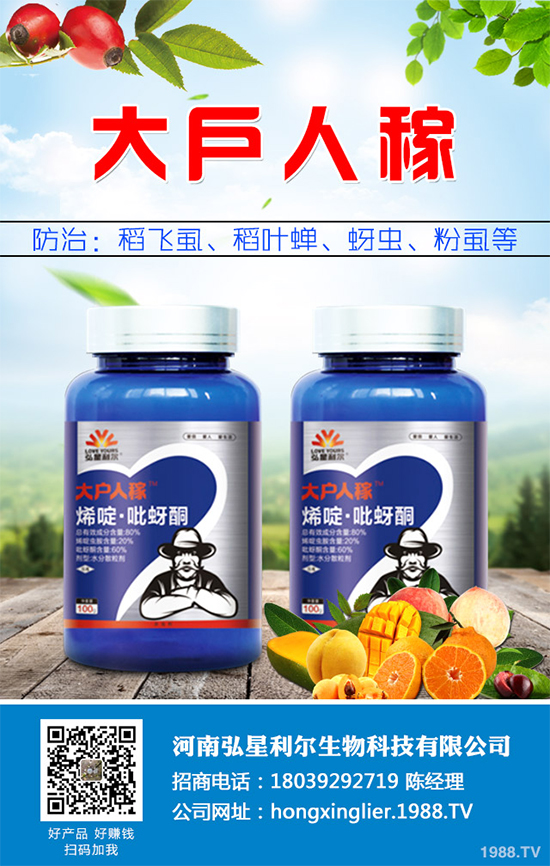 甘藍(lán)殺蟲(chóng)劑價(jià)格