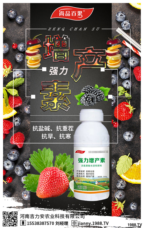 山楂果幾月份成熟，山楂上市時間是什么時候？