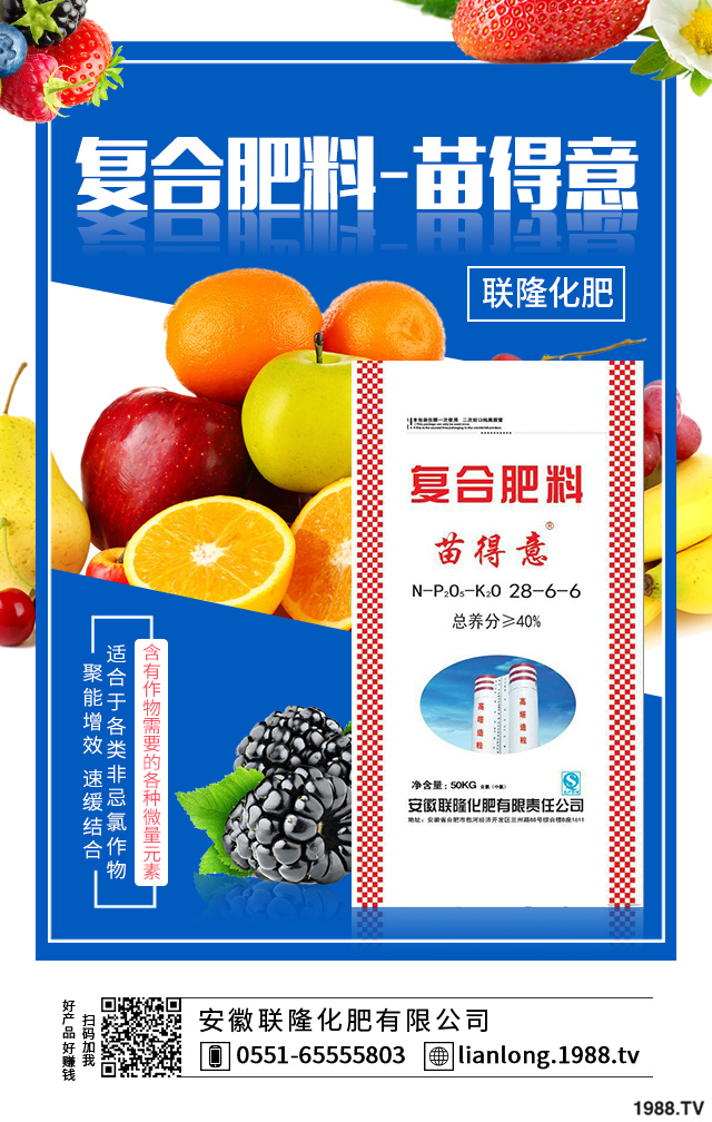 果樹凍害怎么辦？果樹凍害八大補(bǔ)救要點(diǎn)