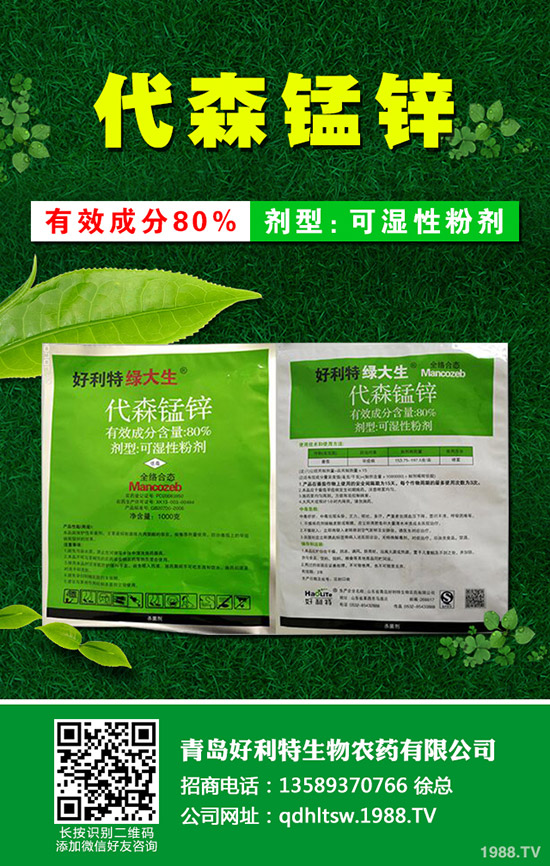 小麥除草劑什么時(shí)候使用更好，小麥除草劑使用注意事項(xiàng)！