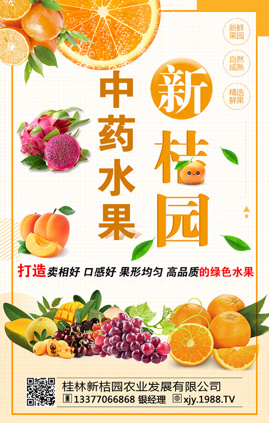 大蔥干尖怎么回事？大蔥干尖防治措施！