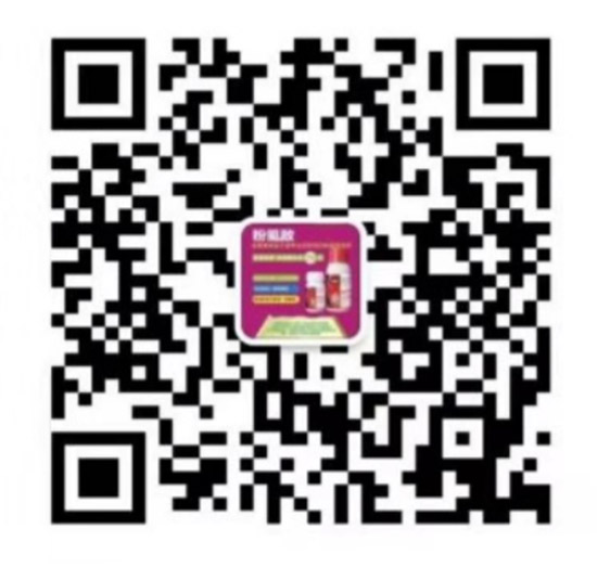     防治高抗性白粉虱——?dú)⑾x(chóng)殺卵一招制敵