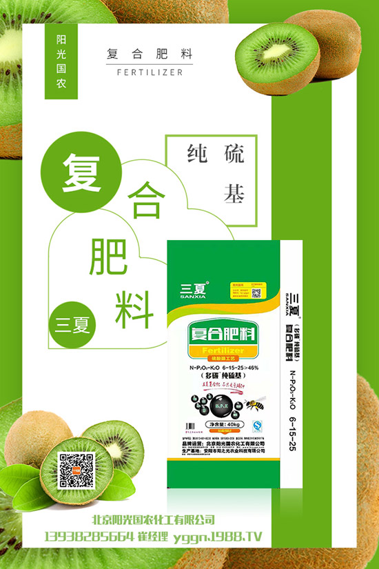     復(fù)合肥行情節(jié)前能否反轉(zhuǎn)？2020年1月10日今日復(fù)合肥價格早報！