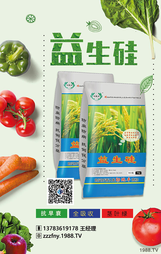 獼猴桃施肥遇到問題的解決方法，值得收藏！