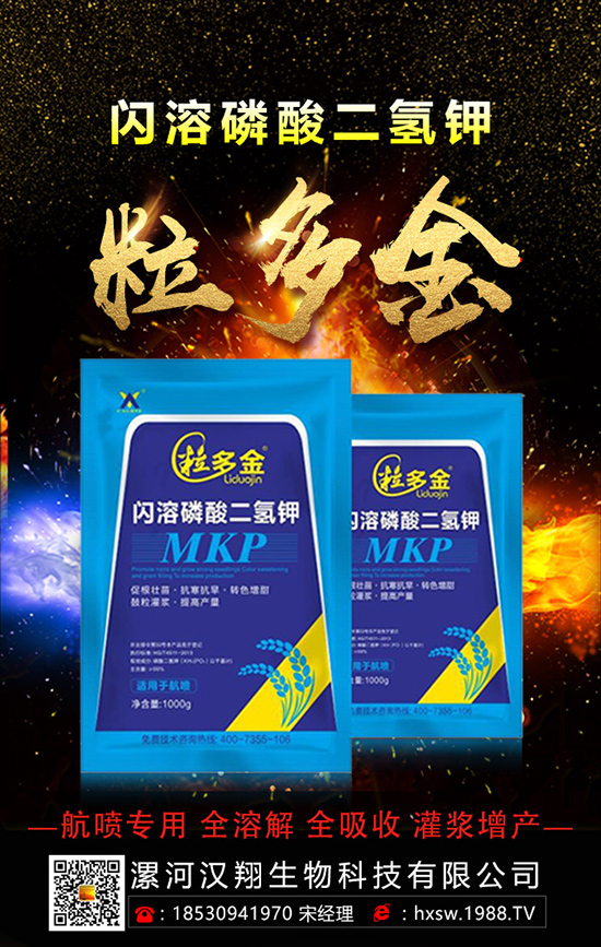 西瓜想高產(chǎn)，要了解西瓜吸收肥料的規(guī)律！