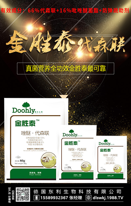 水蜜桃合理施肥能發(fā)大財，您知道嗎？